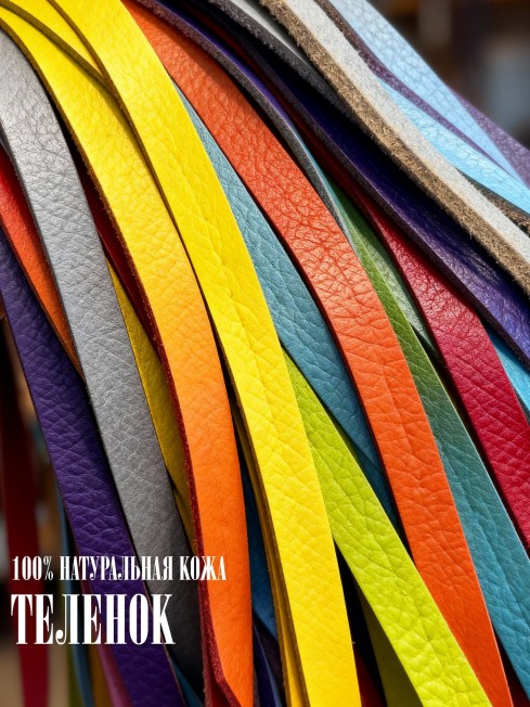 Ремешок на сумку-БРАСЛЕТ-Брелок Унисекс Ag-INDIGO RADIX!