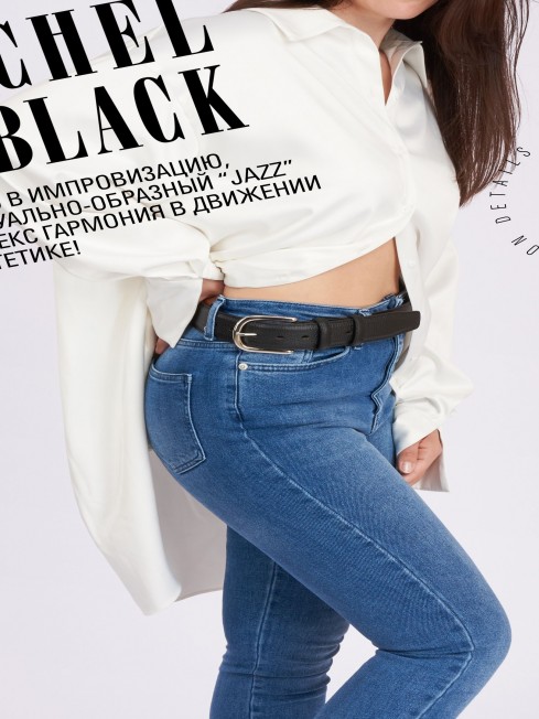 Ремень Унисекс DC-CRV.1S-40/NOIR