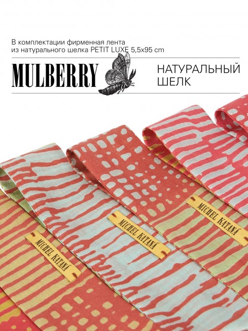 Шелковый (Бахмаль) тоут Petit (S) RISUS AERI! (Воздушная улыбка!) RISUS AERI!_Tote/S