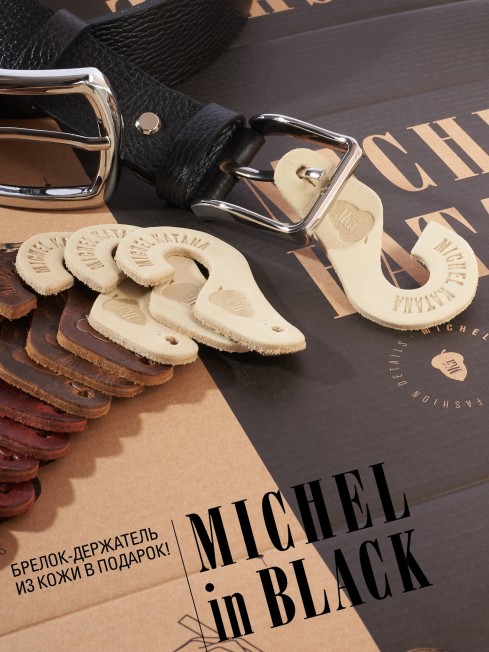 Ремень Унисекс CERF.ACUT-40/NOIR