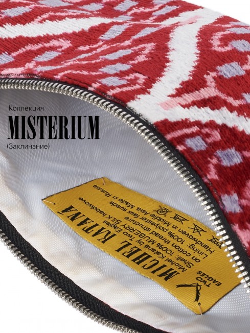 Шелковый (Бахмаль) конверт-папка-косметичка FEMINA SECRETUO! (Тайна женственности!) Plic_FEMINA SECRETO