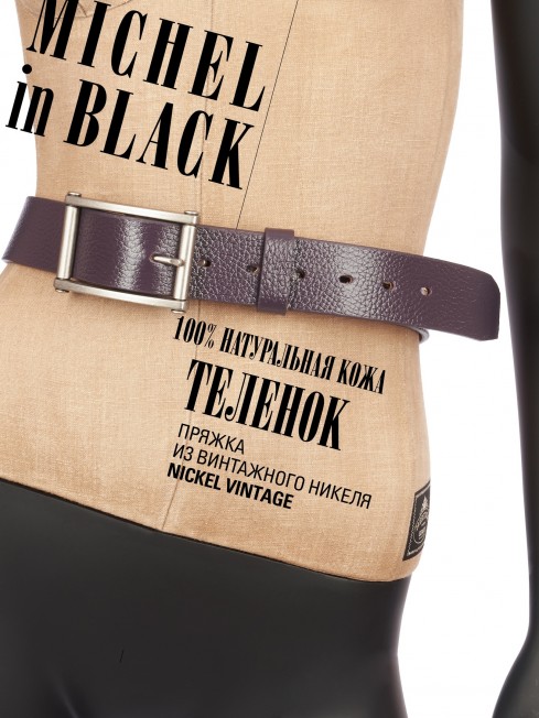 Ремень Унисекс CERF-40/BRUN-CIANO