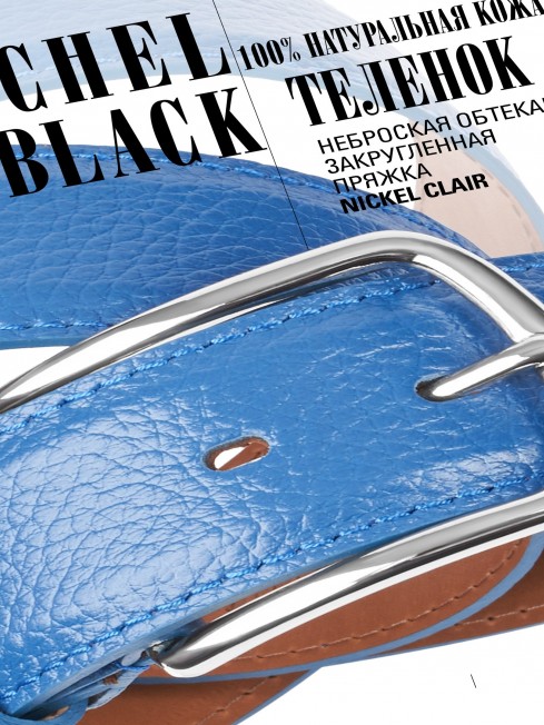 Ремень Унисекс DC-CRV.1S-40/DENIME