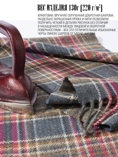 Шарф Унисекс FT.W220_A50/VERT.SCOT