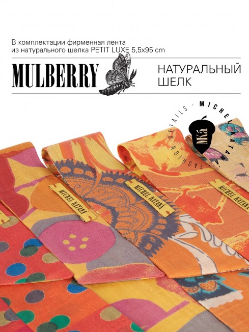 Шелковый (Бахмаль) тоут Moyen (M) VIGOR RADICUM! (Мощь рода!) VIGOR RADICUM!_Tote/M