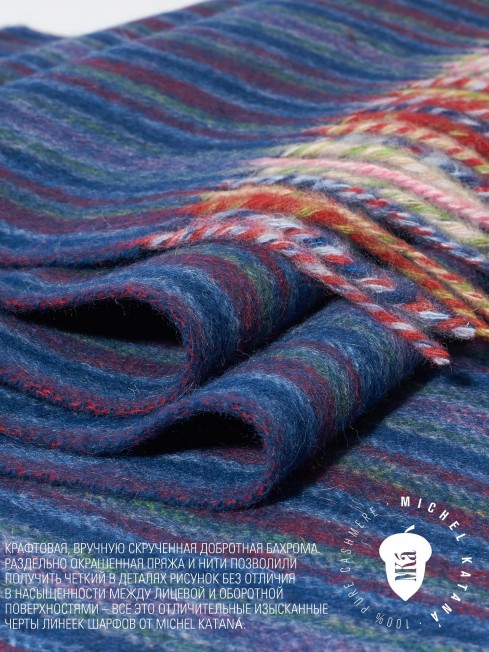 Шарф Унисекс FTL.W220_A139-1/BLEU