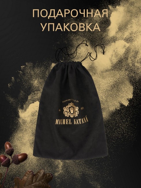 Шелковый (Бахмаль) тоут Petit (S) TURMERIC MISTERIUM! TURMERIC MISTERIUM!/S