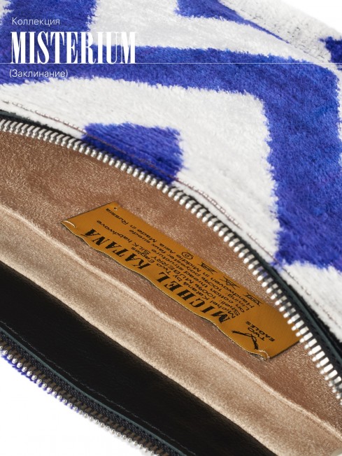 Шелковый (Бахмаль) клатч CAERULEA ALACRITAS! (Синий задор!) Clutch_CAERULEA ALACRITAS!