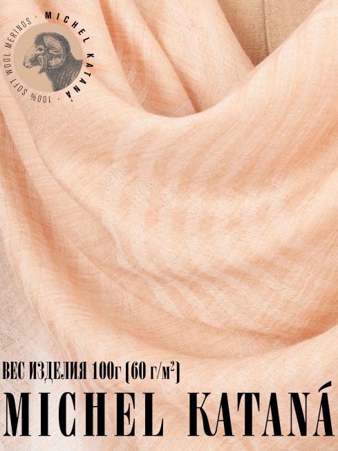 Платок Унисекс KV100-JgT.W60_24DMW-10.6/DX