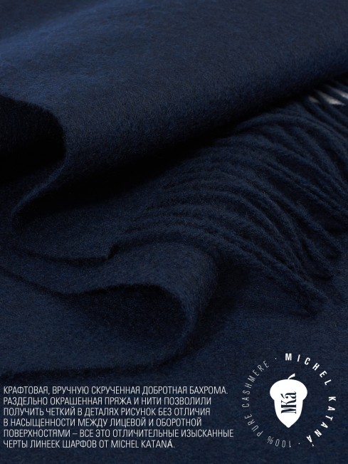 Шарф Унисекс FT.W220_41/MER