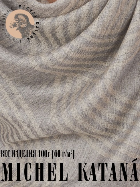 Платок Унисекс KV100-JgT.W60_24DMW-10.10/FR