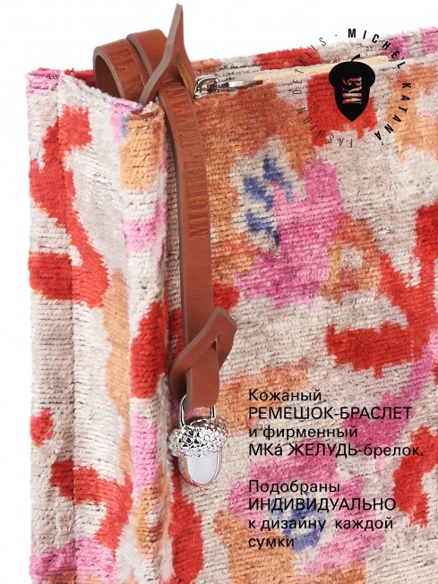 Шелковый (Бахмаль) клатч (S) TURMERIC MISTERIUM! Clutch_TURMERIC MISTERIUM!/S