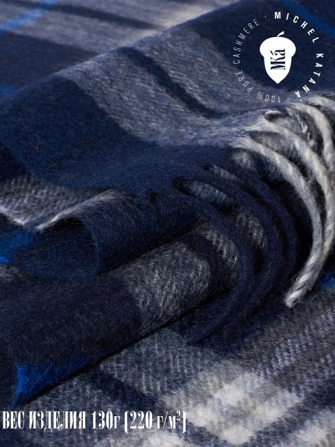 Шарф Унисекс FTQ.W220_A101/DEEP