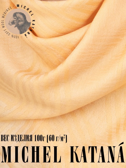 Платок Унисекс KV100-JgT.W60_24DMW-10.7/AP