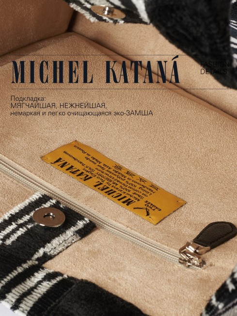 Сумка из Шелка Женский VIAE APII!_Tote/M