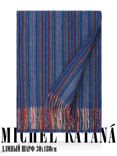 Шарф Унисекс FTL.W220_A139-1/BLEU