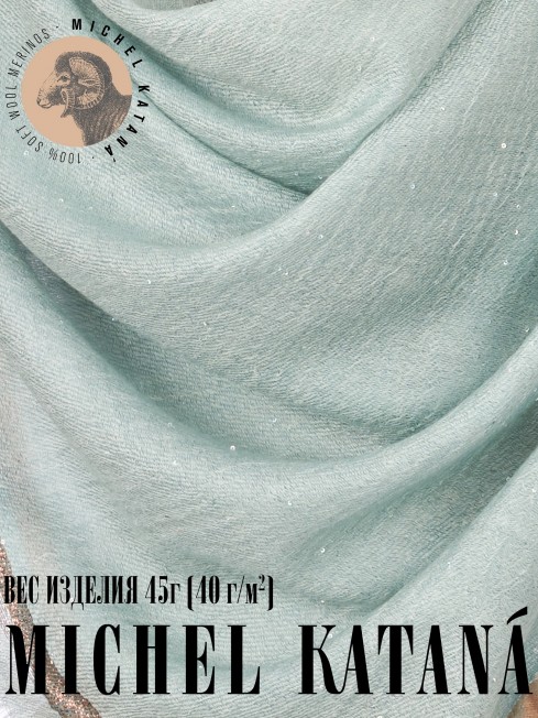 Платок Унисекс KV105-TisT.W40_24DMW-9.4/MC