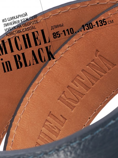 Ремень Унисекс DC-CRV.1S-40/MARIN.LAI