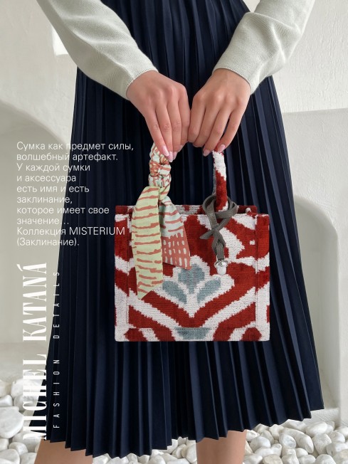 Шелковый (Бахмаль) тоут Petit (S) RISUS AERI! (Воздушная улыбка!) RISUS AERI!_Tote/S