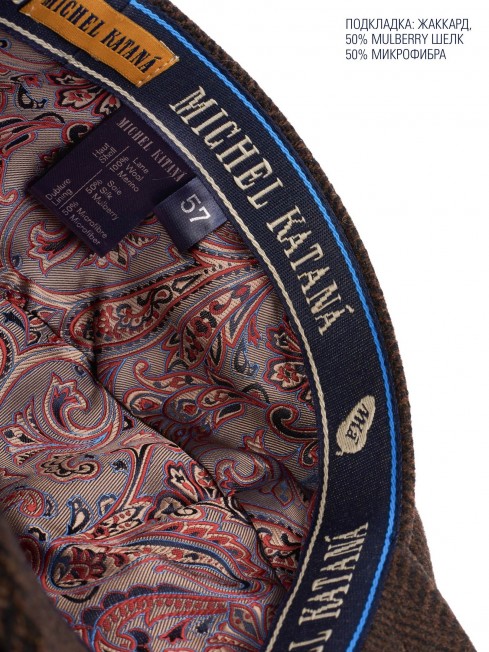 Кепка с козырьком, 8ми-клинка Мужская-Унисекс TWEED EDINBURG ACORN из твида (Плотная Костюмно-Блейзерная ШЕРСТЬ) TWEED.8-EDINBURG/ACORN