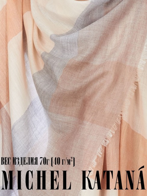 Палантин Унисекс T.W40_24DMW-3.1/NUCA