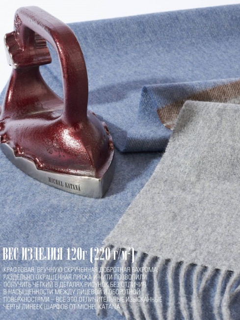 Шарф Унисекс FT.W220_TNGZ-16-4/SOIR