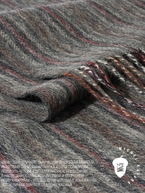 Шарф Унисекс FTL.W220_A124/NUCA