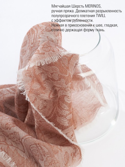 Палантин Унисекс JqT.W60_24DMW-8.1/TAUP