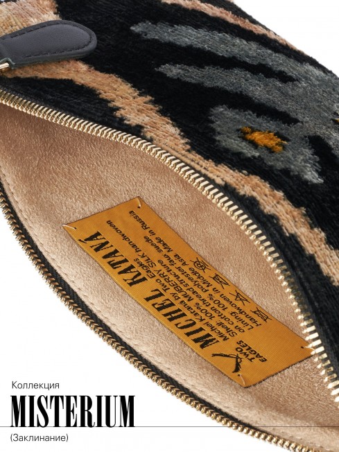 Клатч-конверт-косметичка из Шелка Женский GRANDIN PROSPERITAS!_Thiny/S