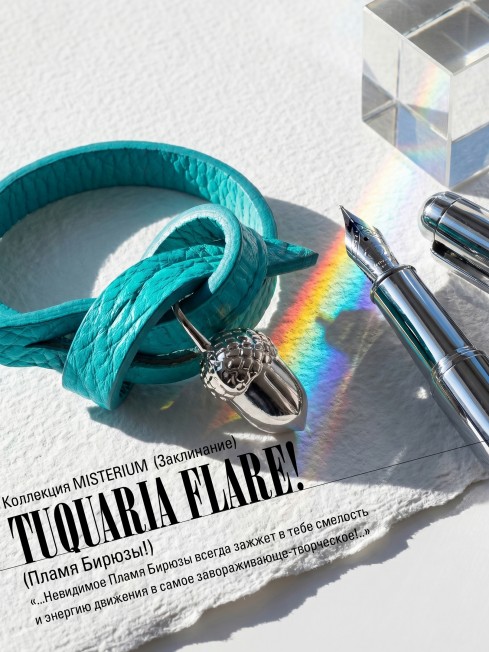 Ремешок на сумку-БРАСЛЕТ-Брелок Унисекс Ag-TUQUARIA FLARE!