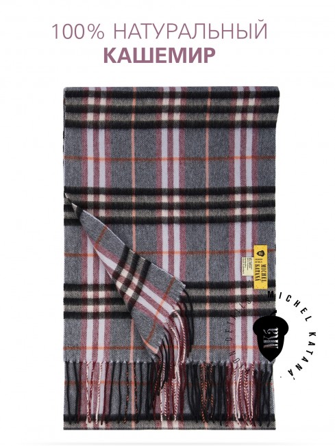 Длиный Шарф из мягчайшего 100% КАШЕМИРА (Twill) из пряжи средней тяжести ВСПЛЕСКИВАЮЩИЙ ЗАКАТ FTW.C120_CASH-25/BRUN.BLANCH