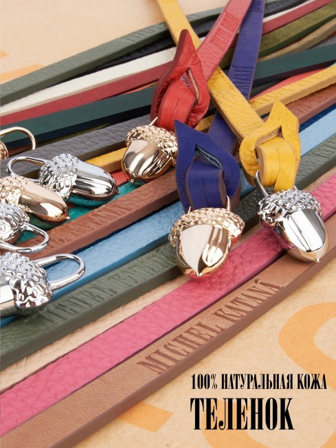 Ремешок на сумку-БРАСЛЕТ-держатель Брелока Унисекс Pi-CAERULEUS FLOS!