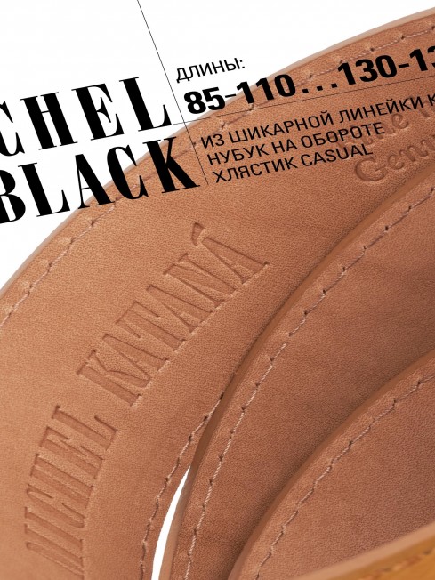 Ремень Унисекс DC-CRV.1S-40/SABLE