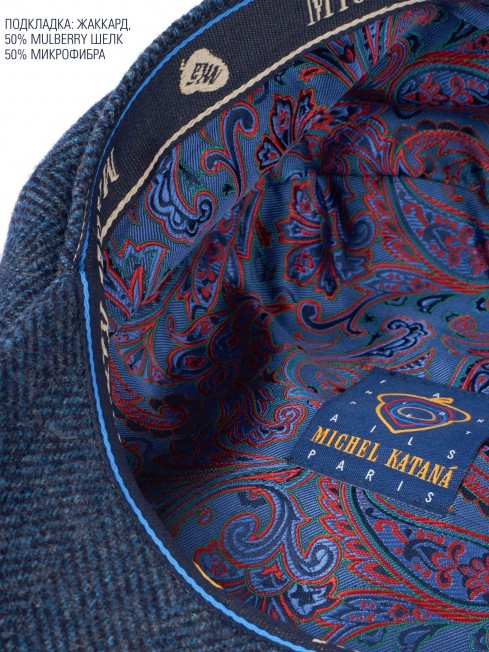 Кепка с козырьком, 8ми-клинка Мужская-Унисекс TWEED EDINBURG MARIN MIST из твида (Плотная Костюмно-Блейзерная ШЕРСТЬ) TWEED.8-EDINBURG/MARIN.MIST