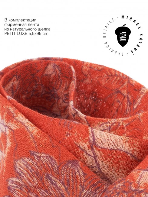 Сумка из Шелка полная ЖЕЛУДЯМИ Женский ACORN_RADIX ABUNDENTA!_Tote/L