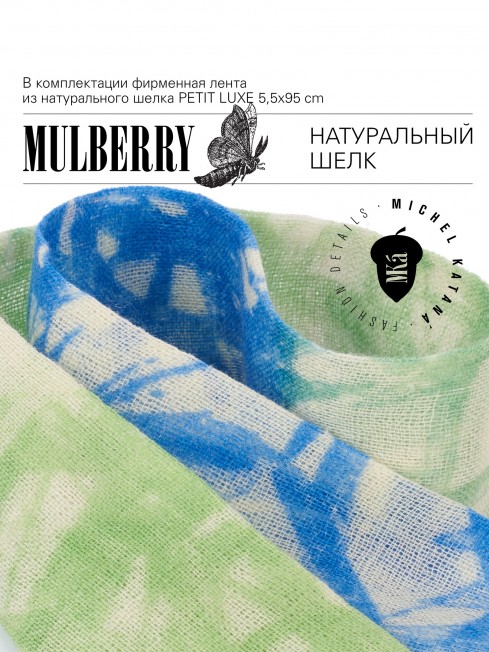 Шелковый (Бахмаль) тоут Petit (S) FACILITAS ESSENDI! (Легкость бытия) FACILITAS ESSENDI!/S