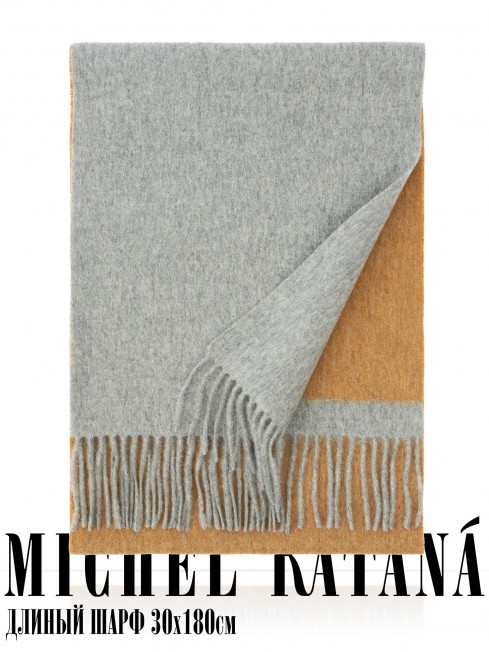 Шарф Унисекс FT.W220_TNGZ-16-2/CAMAI