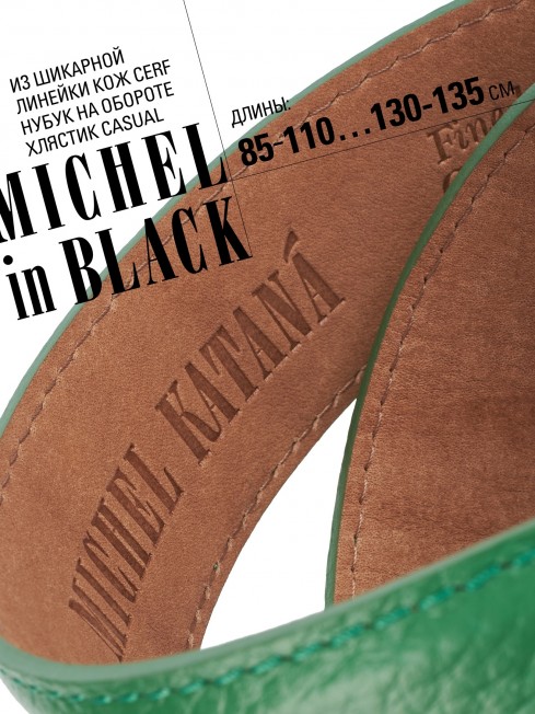 Ремень Женский DC-CRV.1S-40/FRAIS