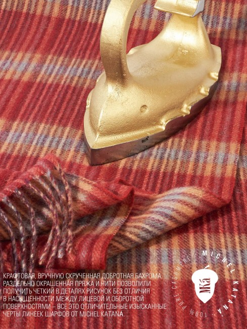 Шарф Унисекс FTQL.W220_A68/ROUGE.GRIS