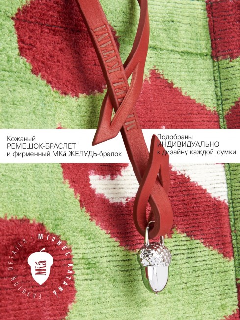 Шелковый (Бахмаль) тоут Moyen (M) HORTUS DIVINUS! (Божественный сад!) HORTUS DIVINUS! _Tote/M