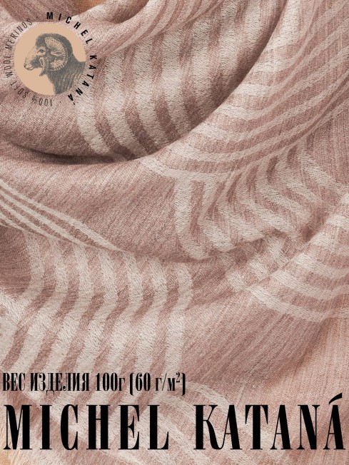 Платок Унисекс KV100-JgT.W60_24DMW-10.12/LV