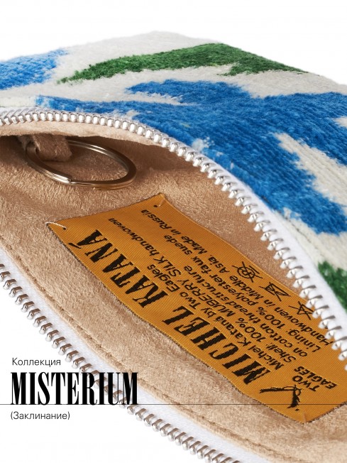 Ключница из Шелка Унисекс LUDUS EST!_Key/L