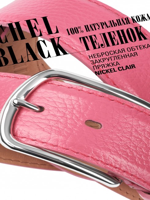 Ремень Женский DC-CRV.1S-40/CICLAM