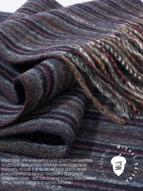 Шарф Унисекс FTL.W220_A124-3/GRIS.CAMEL