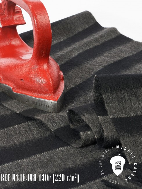 Шарф Унисекс FTQL.W220_A56/BRUN