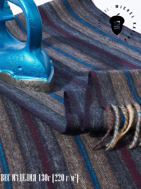 Шарф Унисекс FTL.W220_A105/NUCA.BORD