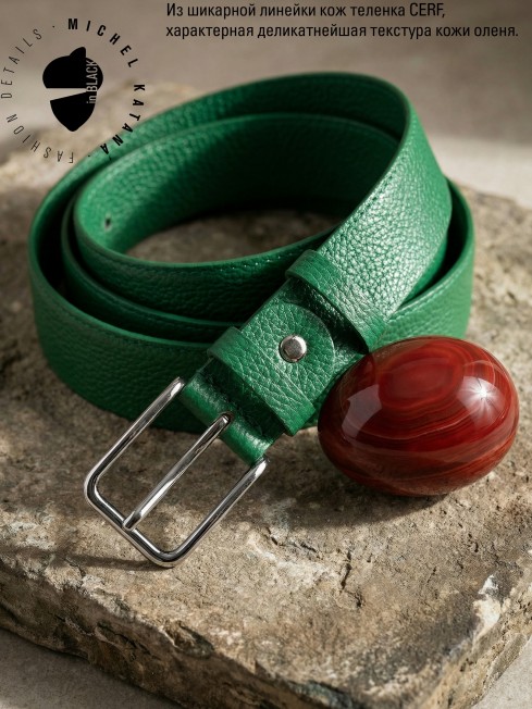 Ремень Женский MOLLE.CERF-35/GUTUIE