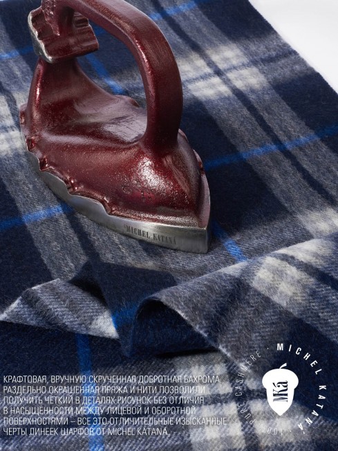 Шарф Унисекс FTQ.W220_A101/DEEP