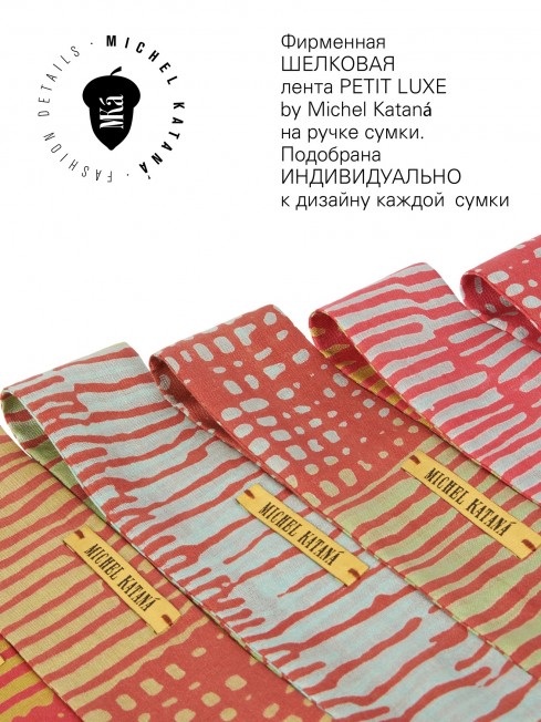 Шелковый (Бахмаль) тоут Petit (S) TURMERIC MISTERIUM! TURMERIC MISTERIUM!/S