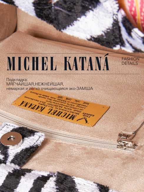 Шелковый (Бахмаль) тоут Moyen (M) NIGRUS IN NAVA! (Пиковая Фея в колоде!) NIGRUS IN NAVA!_Tote/M